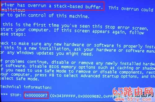 win10蓝屏DRIVER_OVERRAN_STACK_BUFFER BSOD修复