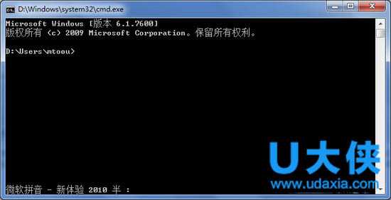 Conime.exe是什么进程？Win7中Conime.exe进程介绍