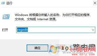 win10开启立体声混音教程