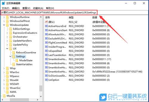 Win10增加系统暂停更新时间