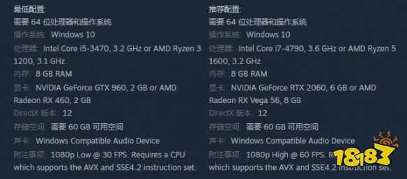 如龙维新极需要多少硬盘空间 本体大小一览
