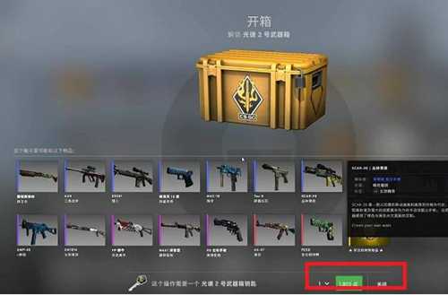 csgo在哪买钥匙