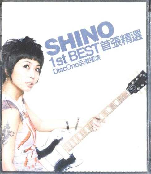 林晓培.2003-1st.BEST.2CD【友善的狗】【WAV+CUE】 林晓培.2003-1st.BEST.2CD【友善的狗】【WAV+CUE】