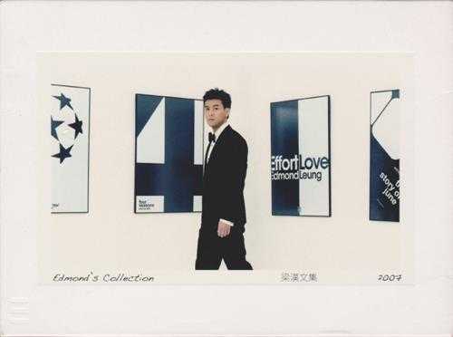 梁汉文.2007-梁汉文集新歌+精选2CD【金牌大风】【WAV+CUE】 梁汉文.2007-梁汉文集新歌+精选2CD【金牌大风】【WAV+CUE】