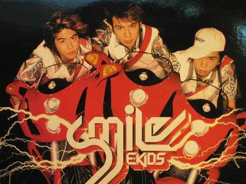 E-Kids.2003-Smile【EMI百代】【FLAC分轨】 E-Kids.2003-Smile【EMI百代】【FLAC分轨】
