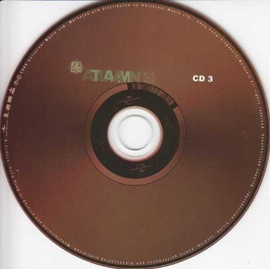 谭咏麟.2006-ALAN听4CD【环球】【WAV+CUE】