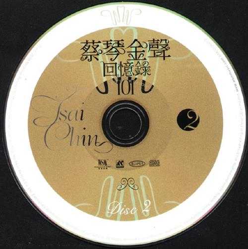 蔡琴.2008-金声回忆录101系列6CD【环星】【WAV+CUE】