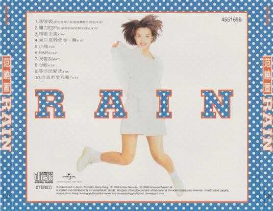 群星.2022-福茂巨星·时空之轮日本唱片志系列DISC2范晓萱-RAIN【福茂】【WAV+CUE】