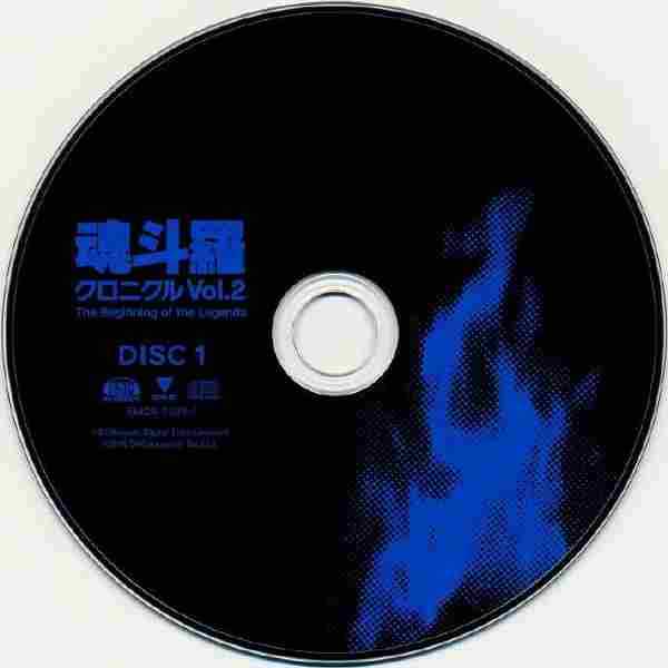 魂斗罗2016-ContraChronicleVol.2TheBeginningoftheLegends[FLAC]