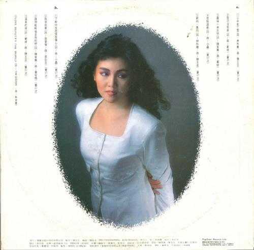 郑婷.1983-心中在下雪(LP版)【宝丽金】【WAV+CUE】