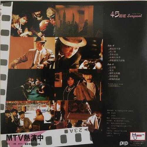 杨烈.1986-唐人街警探(喜玛拉雅复刻版)【拍谱】【WAV+CUE】