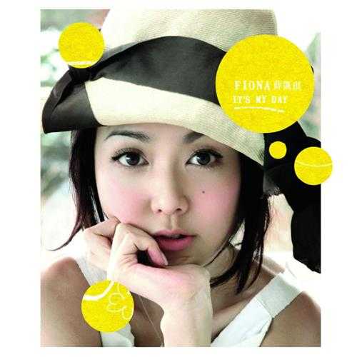 薛凯琪.2008-IttMyDay(国专)【华纳】【WAV+CUE】