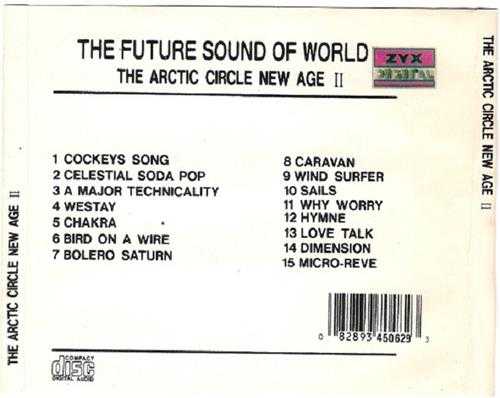 德国发烧天碟《未来世界的声音-阿拉斯加》2CD[WAV+CUE]