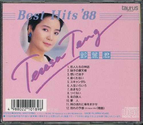 邓丽君1988-BESTHITS88[日本本土金牛宫东芝1M首版][WAV+CUE]