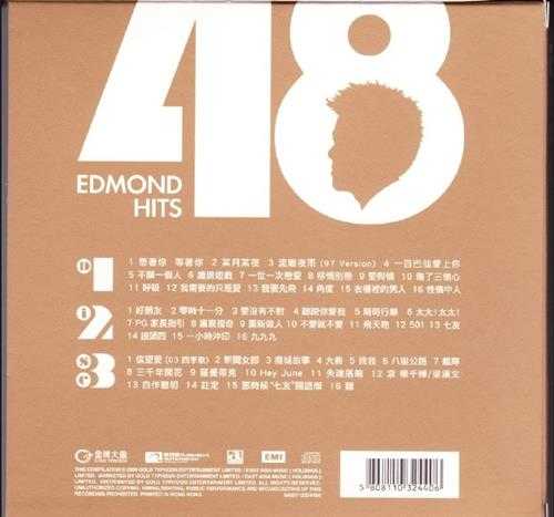 梁汉文2008-EDMONDHITS48[香港]3CD[WAV+CUE]