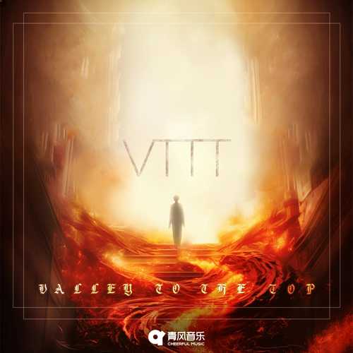 鹭卓《VTTT》[FLAC/分轨][150.87MB]