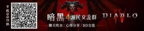 跌破2分！《暗黑4》M站用户评分和《魔戒咕噜》持平