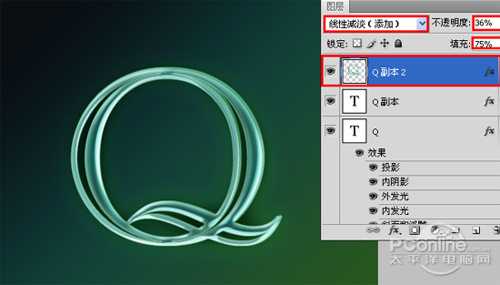 Photoshop 综合应用图层样式和滤镜实现的玻璃文字效果