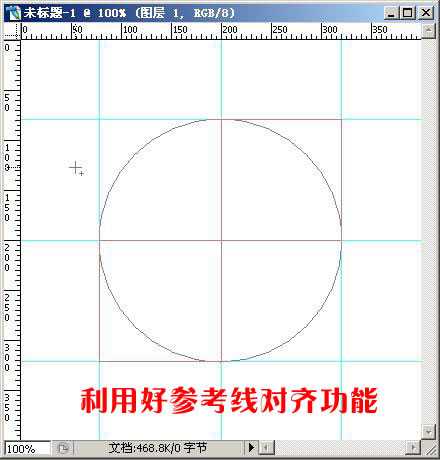 Photoshop 叶形的画法及延伸