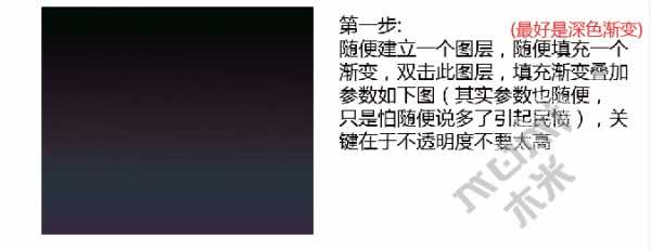 Photoshop 变形工具图层样式做光亮字