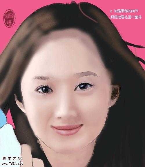 photoshop 鼠绘美女头像