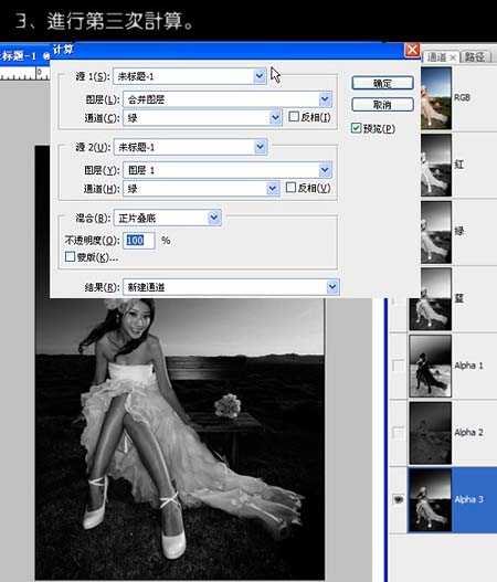 Photoshop 打造怀旧的古典淡黄色婚片