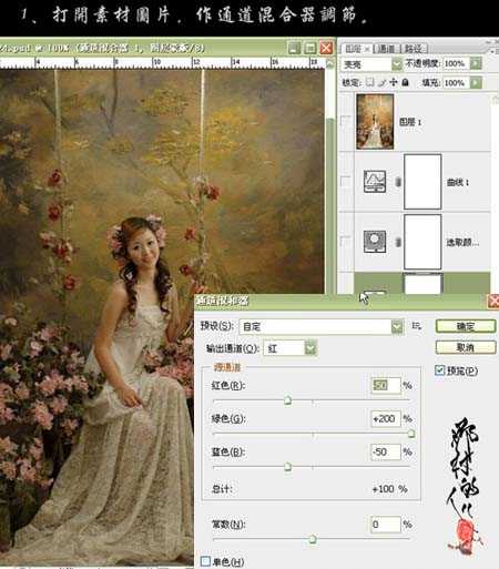 Photoshop 照片的亮度及清晰度加强方法