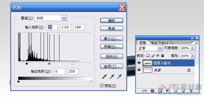 Photoshop 制作金属质感的3D文字特效