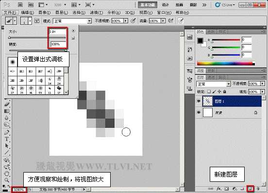 Photoshop CS5点状形态画笔打造炫彩雪花