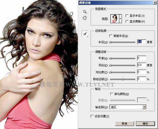 Photoshop CS5下精确的完成复杂选择的方法