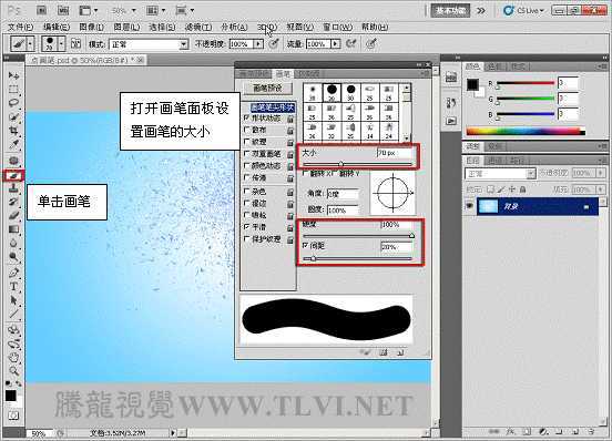 Photoshop CS5 画笔制作立体彩带特效