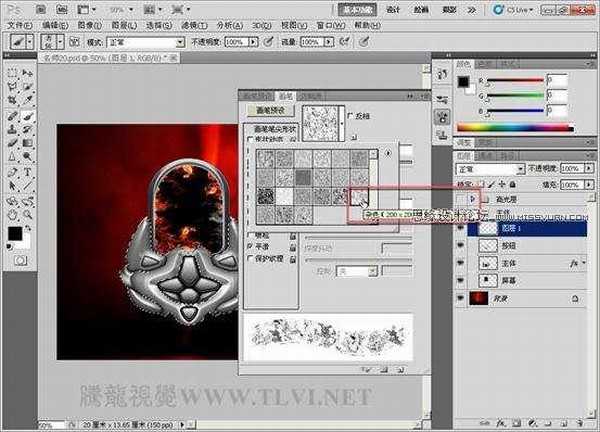 Photoshop CS 绘制金属表面真实铁锈