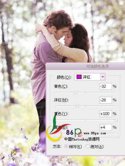 Photoshop 打造浪漫的蓝紫色情侣图片