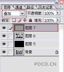 Photoshop 打造个性的Lomo风格非主流照片