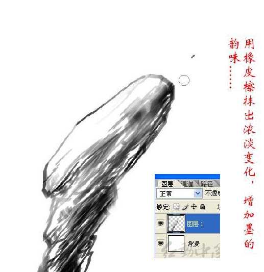 photoshop鼠绘非常简单的水墨花鸟画