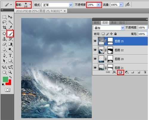 photoshop设计出2012末日危机灾难片电影海报效果