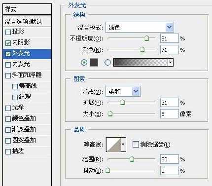 Photoshop利用图层样式与画笔工具打造出穿越时空的星际风格文字特效