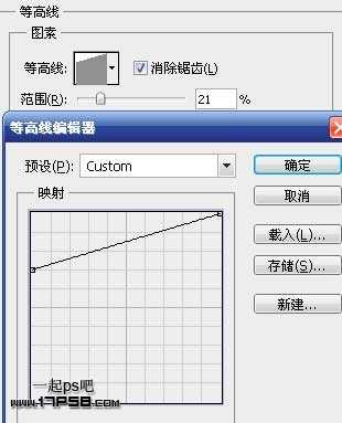 photoshop使用图层样式制作出高光质感塑料字特效(二)