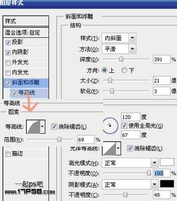 photoshop使用图层样式制作出高光质感塑料字特效(三)