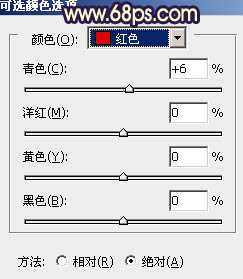 Photoshop将草地婚片调成漂亮的暖调黄褐色