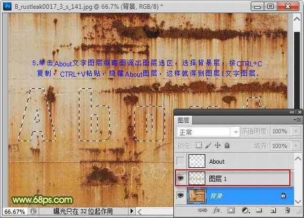 Photoshop制作出颓废纹理的彩色水晶立体字特效