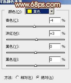 Photoshop将外景图片调制出漂亮的淡调红紫色效果