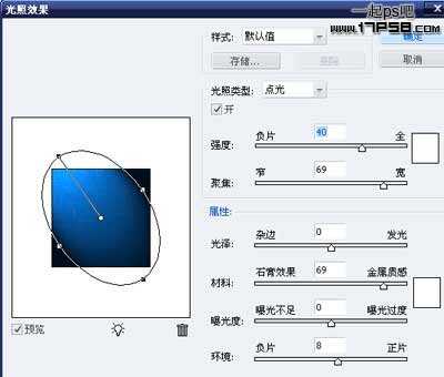 photoshop设计制作出漂亮的黄红相间的玉手镯