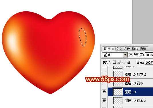 Photoshop设计制作出光滑的红色立体心形