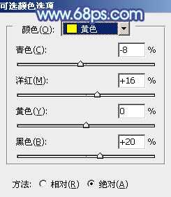 Photoshop为奔跑的情侣图片添加上柔和的韩系蓝黄色效果