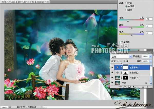 PhotoShop为情侣婚纱照片调制出梦幻清新效果