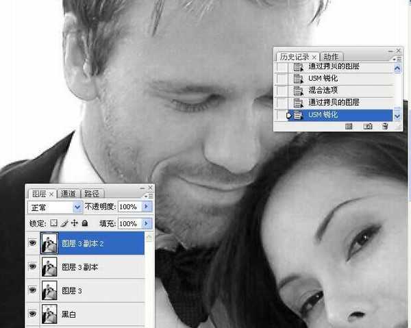 PhotoShop将婚礼照片修饰成经典黑白人像的润饰详细教程