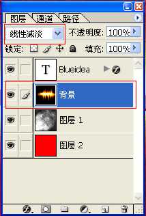 Photoshop 制作强烈火焰字效果教程