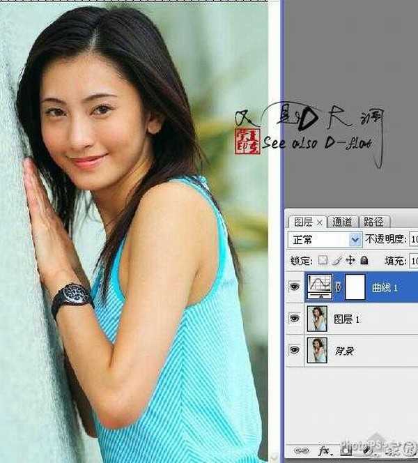 PhotoShop将美女照片转手绘教程