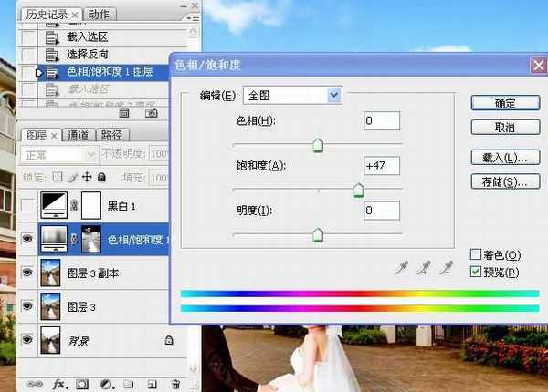 Photoshop将街景婚片增加上金黄色效果教程